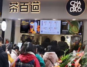 天空体育加盟开店，零经验也