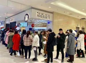 天空体育加盟开店5大市场核